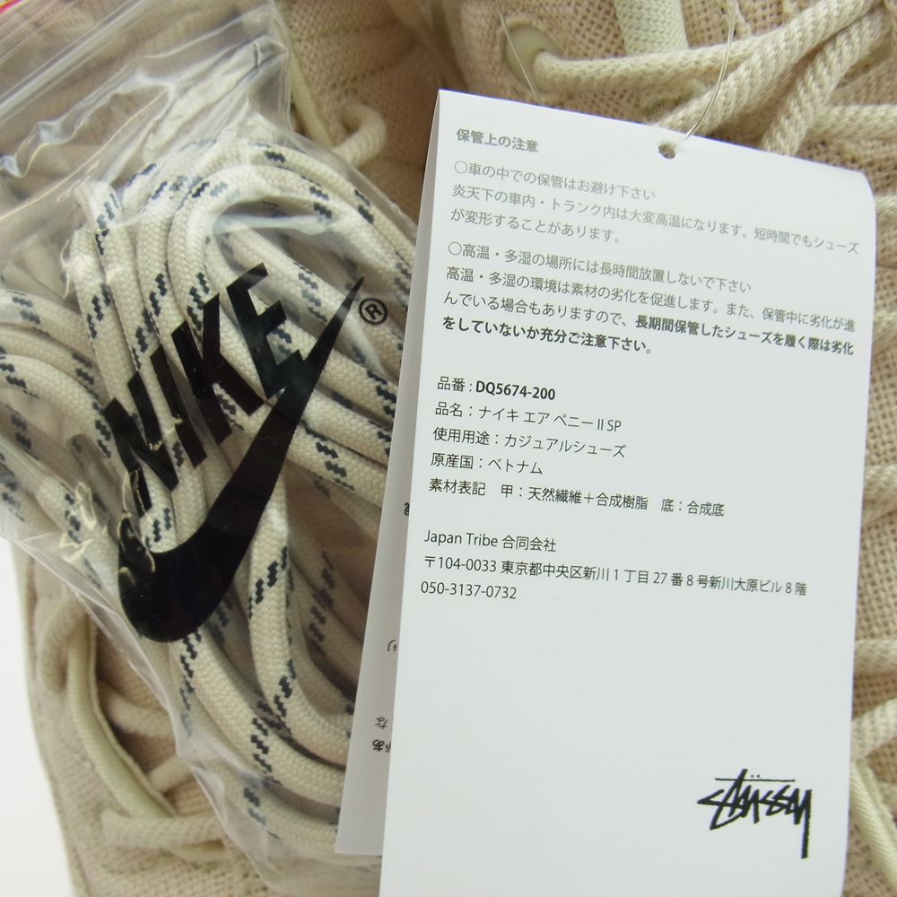 NIKE ナイキ DQ5674-200 Stussy Air Penny 2 Fossil ステューシー エアペニー2 フォッシル スニーカー ベージュ系 28.5cm【新古品】【未使用】【中古】