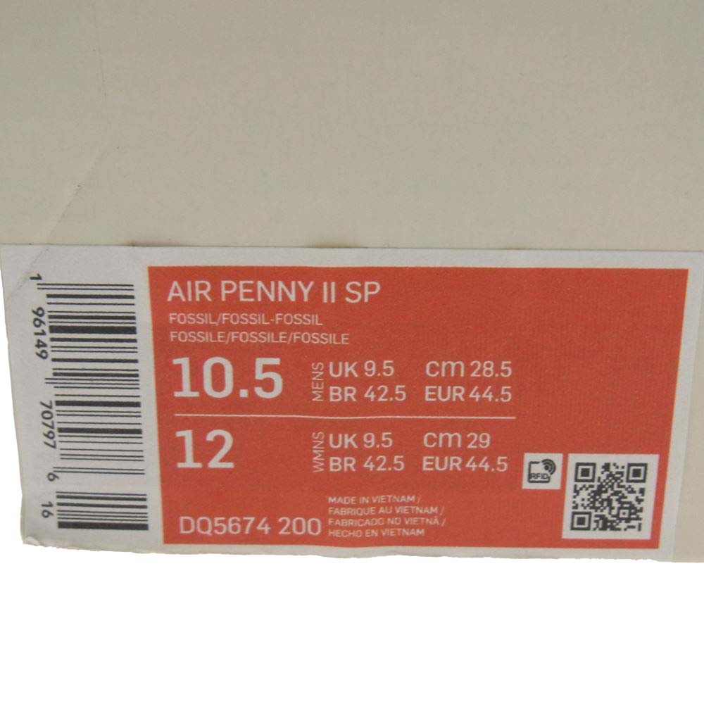 NIKE ナイキ DQ5674-200 Stussy Air Penny 2 Fossil ステューシー エアペニー2 フォッシル スニーカー ベージュ系 28.5cm【新古品】【未使用】【中古】