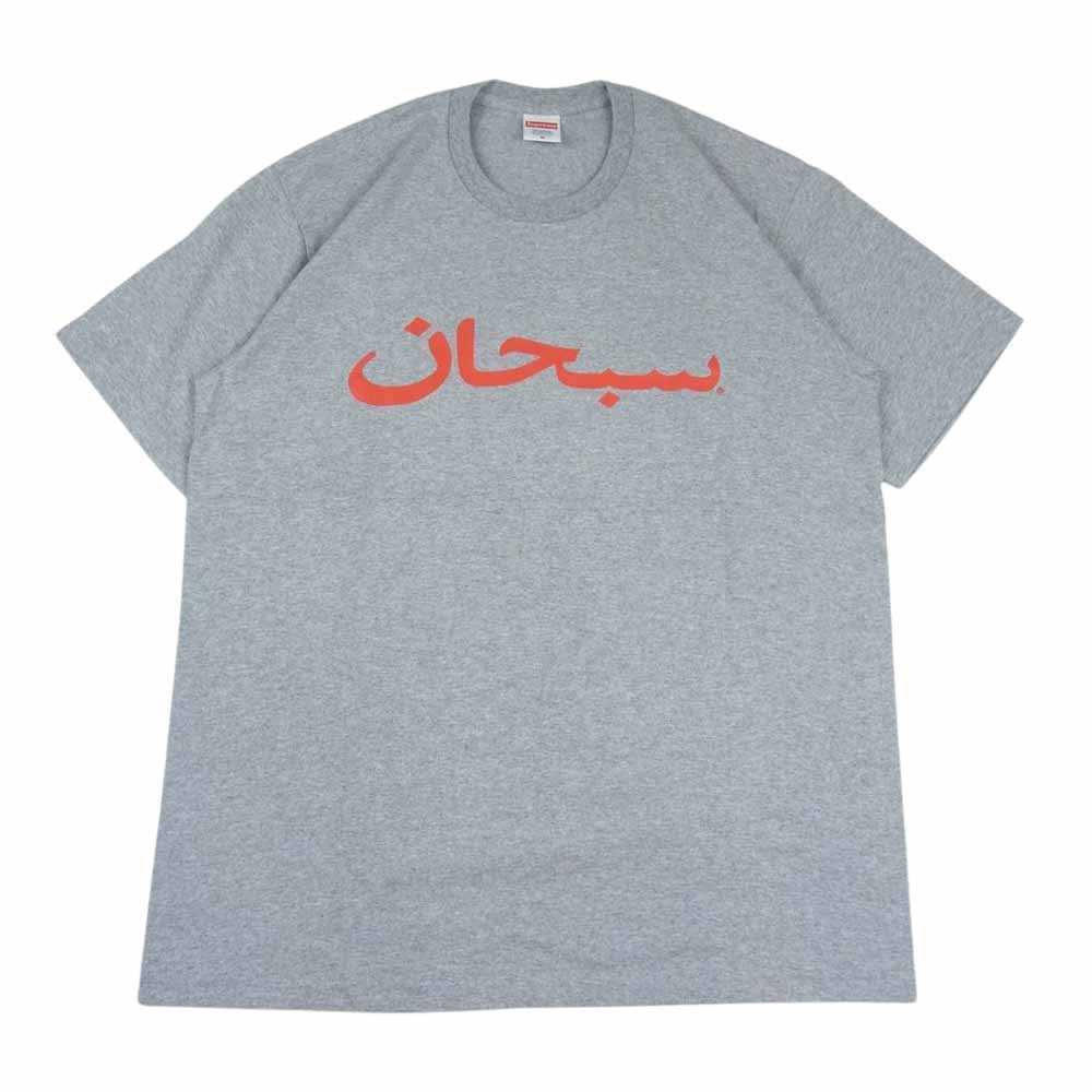 Supreme シュプリーム 23SS  Arabic Logo tee アラビック ロゴ 半袖 Tシャツ グレー系 M【新古品】【未使用】【中古】