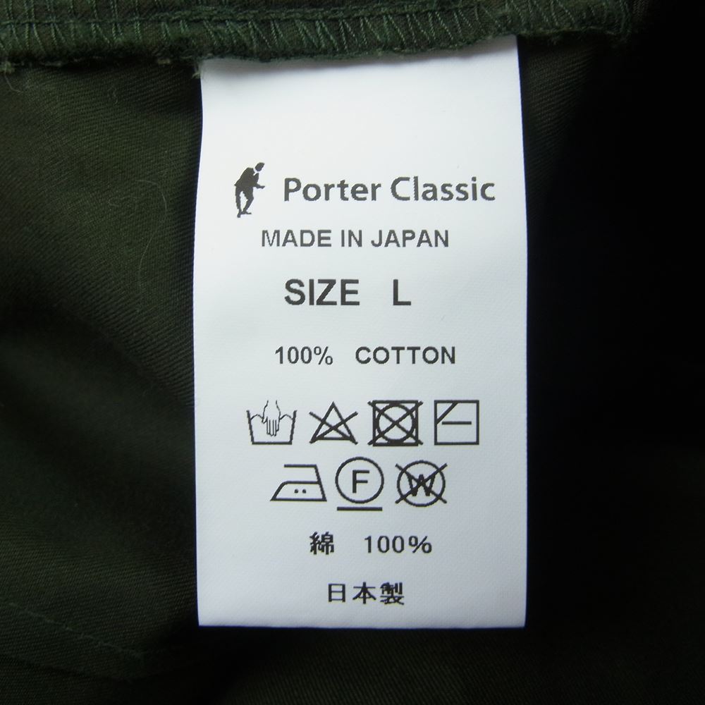 PORTER CLASSIC ポータークラシック 23SS PC-027-1819 GABARDINE BEBOP PANTS ギャバジン ビバップ パンツ カーキ系 L【美品】【中古】