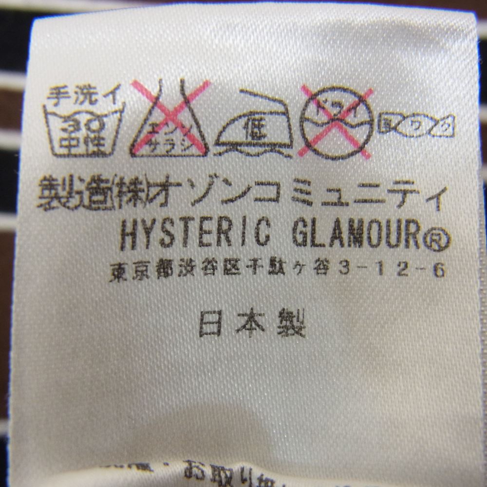 HYSTERIC GLAMOUR ヒステリックグラマー 4CT-6453 マリファナ 刺繍 ボーダー 半袖 Tシャツ ブラウン系 L【中古】