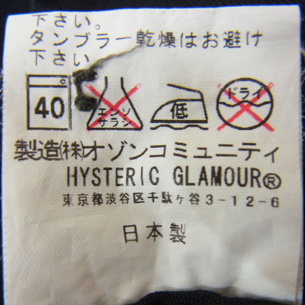 HYSTERIC GLAMOUR ヒステリックグラマー 4AH-1873 KICK OUT THE JAMS ワッペン付き バック 刺繍 ミリタリーシャツ ブラック系 L【中古】