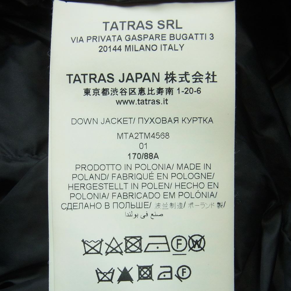 TATRAS タトラス MTA2TM4568 TOMORROWLAND トゥモローランド 別注 DOWN JACKET ダウン ジャケット BORBORE WOOL ボルボレウール ブラック系【中古】