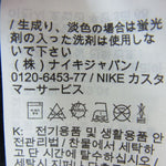 NIKE ナイキ CK4948-728 アノラック マウンテン パーカー ジャケット イエロー系 S【中古】