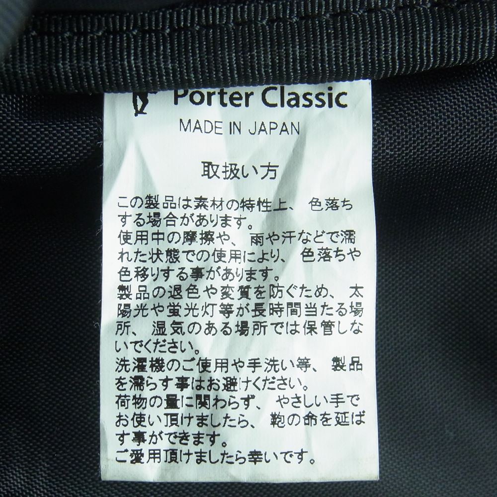 PORTER CLASSIC ポータークラシック muatsu NEWTON BAG BUSINESS RUCKSACK L ニュートン ビジネス リュックサック バッグ バックパック ダークネイビー系【中古】