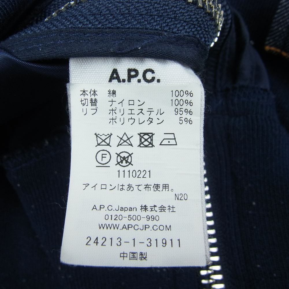 Sacai サカイ 21SS 24213-1-31911 A.P.C BLOUSON EIMI MA-1 アーペーセー ミリタリー ドッキング レイヤード デニム ブルゾン ジャケット インディゴブルー系 S【中古】