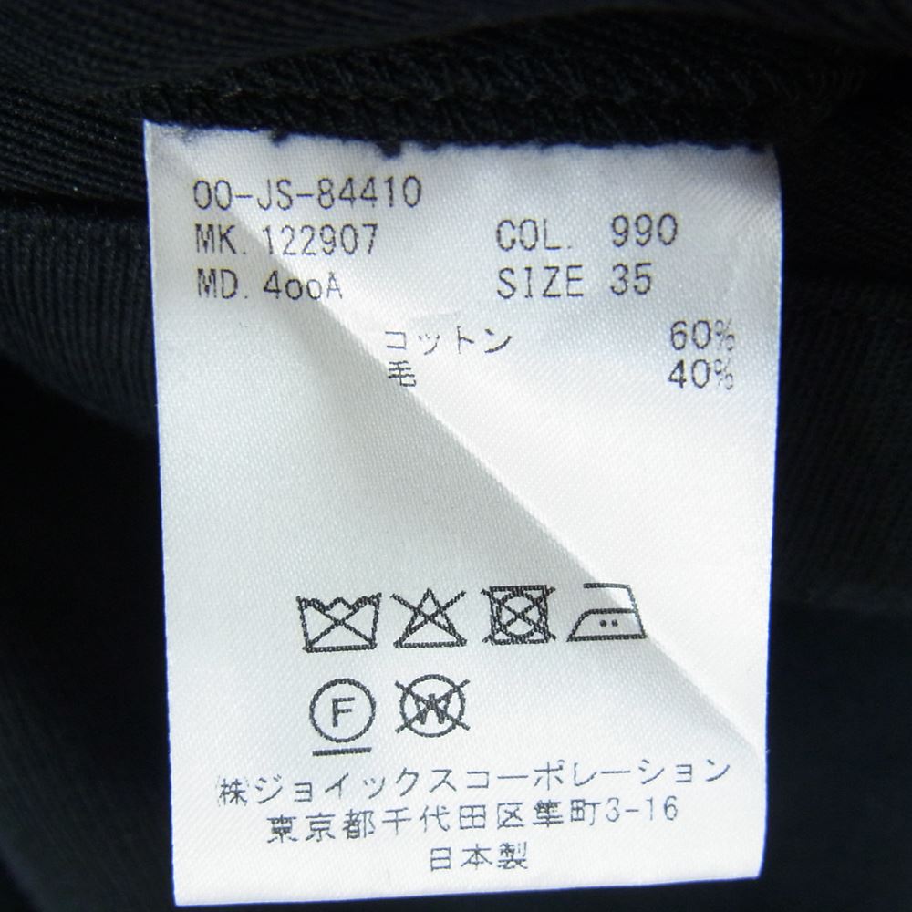 ルーペ 22SS 122907 EASY TROUSERS ウールコットン キャバリー ツイル イージー スラックスパンツ ブラック系 35【中古】