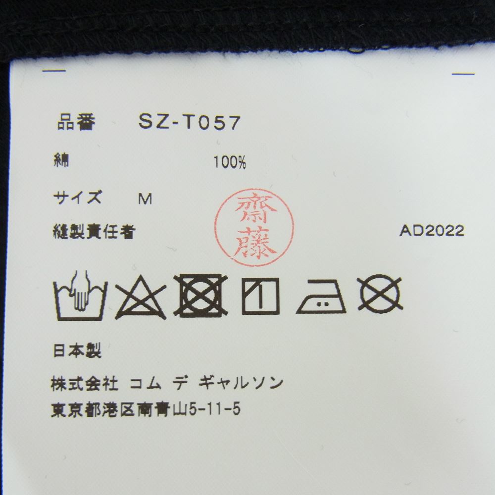 COMME des GARCONS コムデギャルソン SZ-T057 OVERSIZED T-SHIRT CDG ビッグ ロゴ オーバーサイズ 半袖 Tシャツ ブラック系 M【新古品】【未使用】【中古】