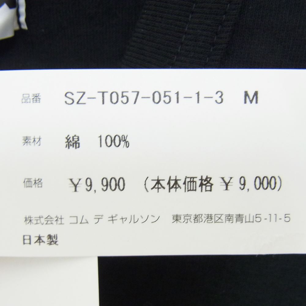 COMME des GARCONS コムデギャルソン SZ-T057 OVERSIZED T-SHIRT CDG ビッグ ロゴ オーバーサイズ 半袖 Tシャツ ブラック系 M【新古品】【未使用】【中古】