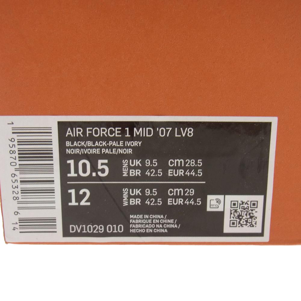 NIKE ナイキ DV1029-010 Air Force 1 Mid LX Our Force 1 エアフォース1 ミッド LX アワー フォース1 ブラック系 28.5cm【新古品】【未使用】【中古】