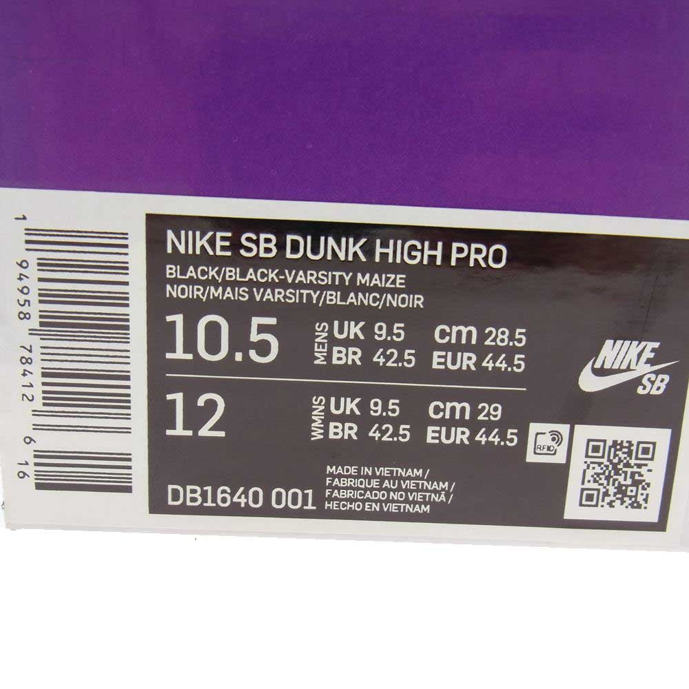 NIKE ナイキ DB1640-001 SB DUNK HIGH MAIZE AND BLACK ダンク ハイ メイズ アンド ブラック スニーカー イエロー系 ブラック系 28.5cm【新古品】【未使用】【中古】