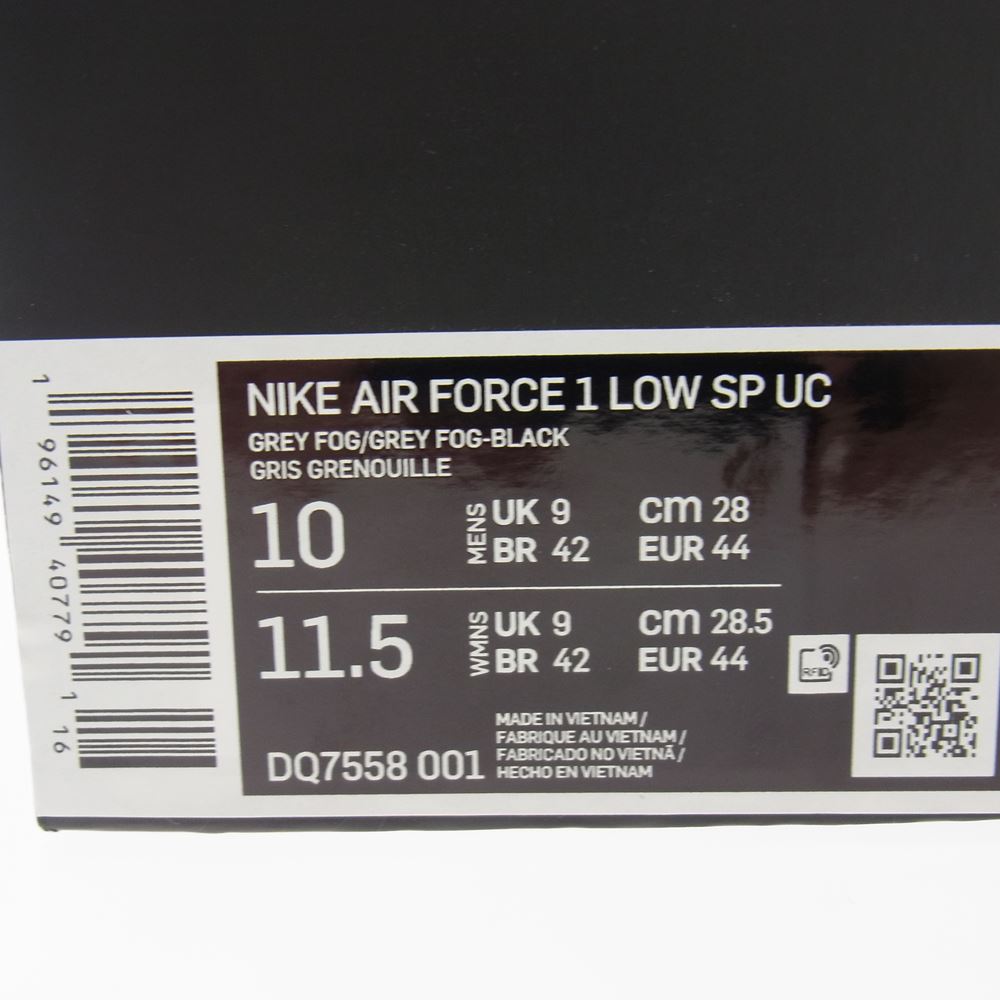 NIKE ナイキ DQ7558-001 UNDERCOVER Air Force 1 Low Grey Fog アンダーカバー エアフォース1 ロー グレーフォグ   スニーカー グレー系 28.0cm【新古品】【未使用】【中古】