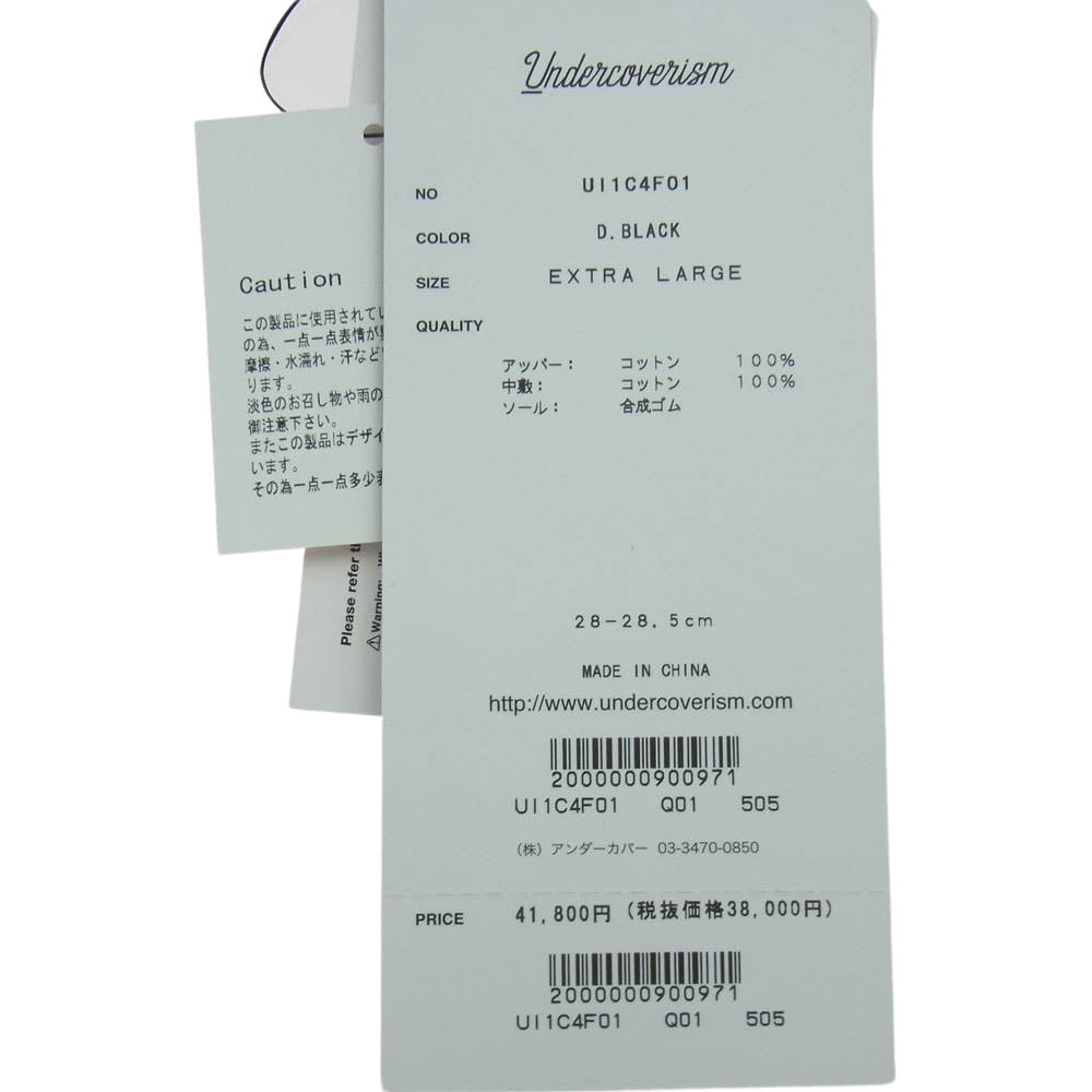 UNDERCOVER アンダーカバー U11C4F01 カサネハギ ハイカット ファスナー スニーカー ブラック系 XL【新古品】【未使用】【中古】