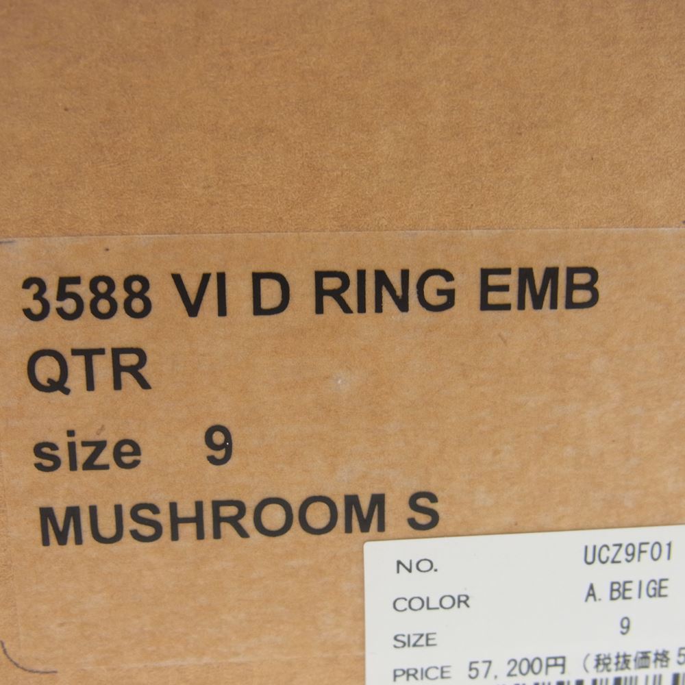 UNDERCOVER アンダーカバー UCZ9F01 × GEOREGE COX ジョージコックス ラバーソール シューズ ブラウン系 9【新古品】【未使用】【中古】
