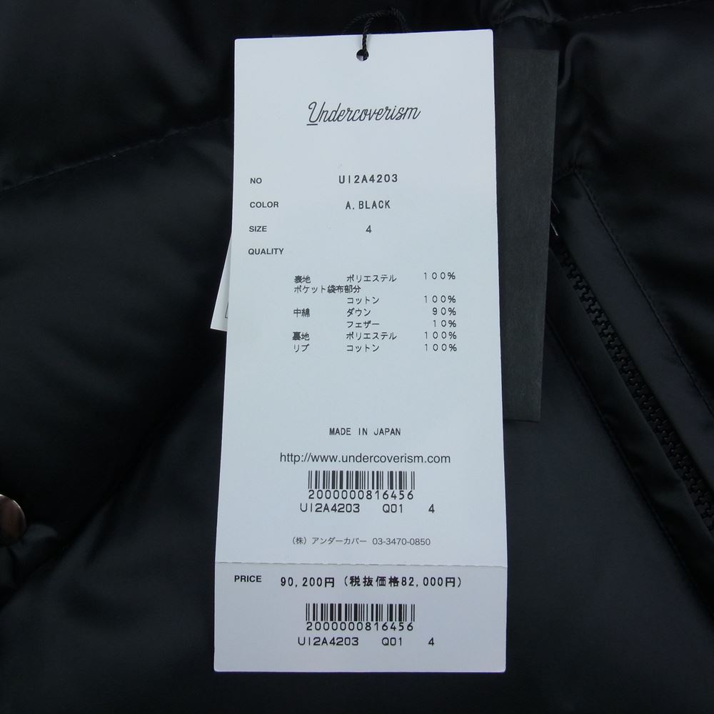アンダーカバー イズム U12A4203 Asymetric Panlled Puffer Jacket アシメトリック パファー ジャケット  ブラック系 4【極上美品】【中古】