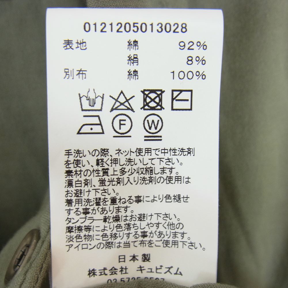 VISVIM ビズビム 21AW  0121205013028 FOUR WINDS COAT (C/SI) フォー ウインズ コート  カーキ系 4【中古】