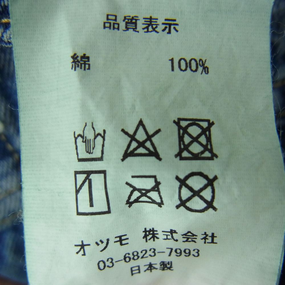 HUMAN MADE ヒューマンメイド 23SS  HM25JK022  Storm Cowboy Denim Jacket Type1968 Indigo ストーム カウボーイ デニム ジャケット インディゴブルー系 XXL【美品】【中古】