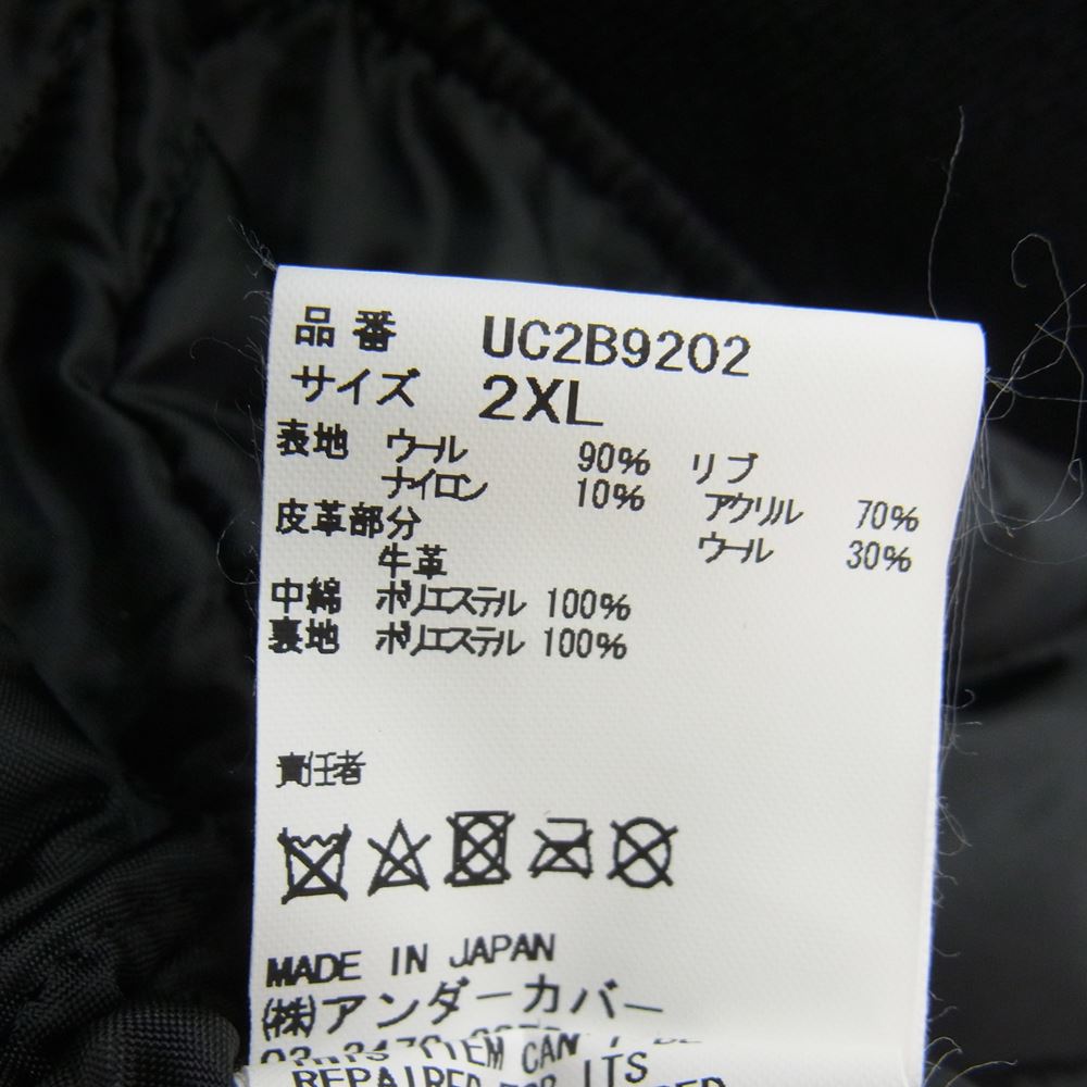 UNDERCOVER アンダーカバー 22AW UC2B9202 × HUMAN MADE ヒューマンメイド LAST ORGY 2 VARSITY JACKET ラストオージー2 バーシティジャケット スタジャン ブラック系 2XL【中古】