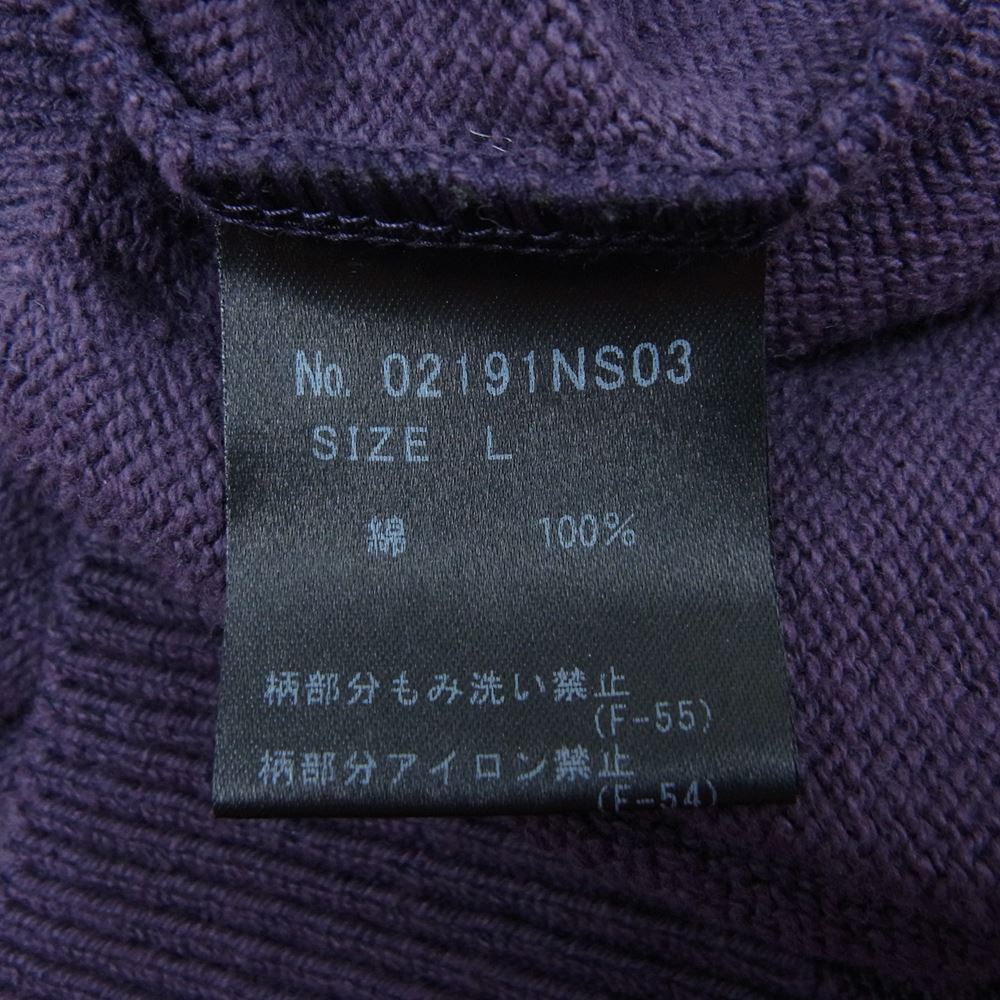 HYSTERIC GLAMOUR ヒステリックグラマー 02191NS03 プリント ハイネック プルオーバー ニット パープル系 L【中古】