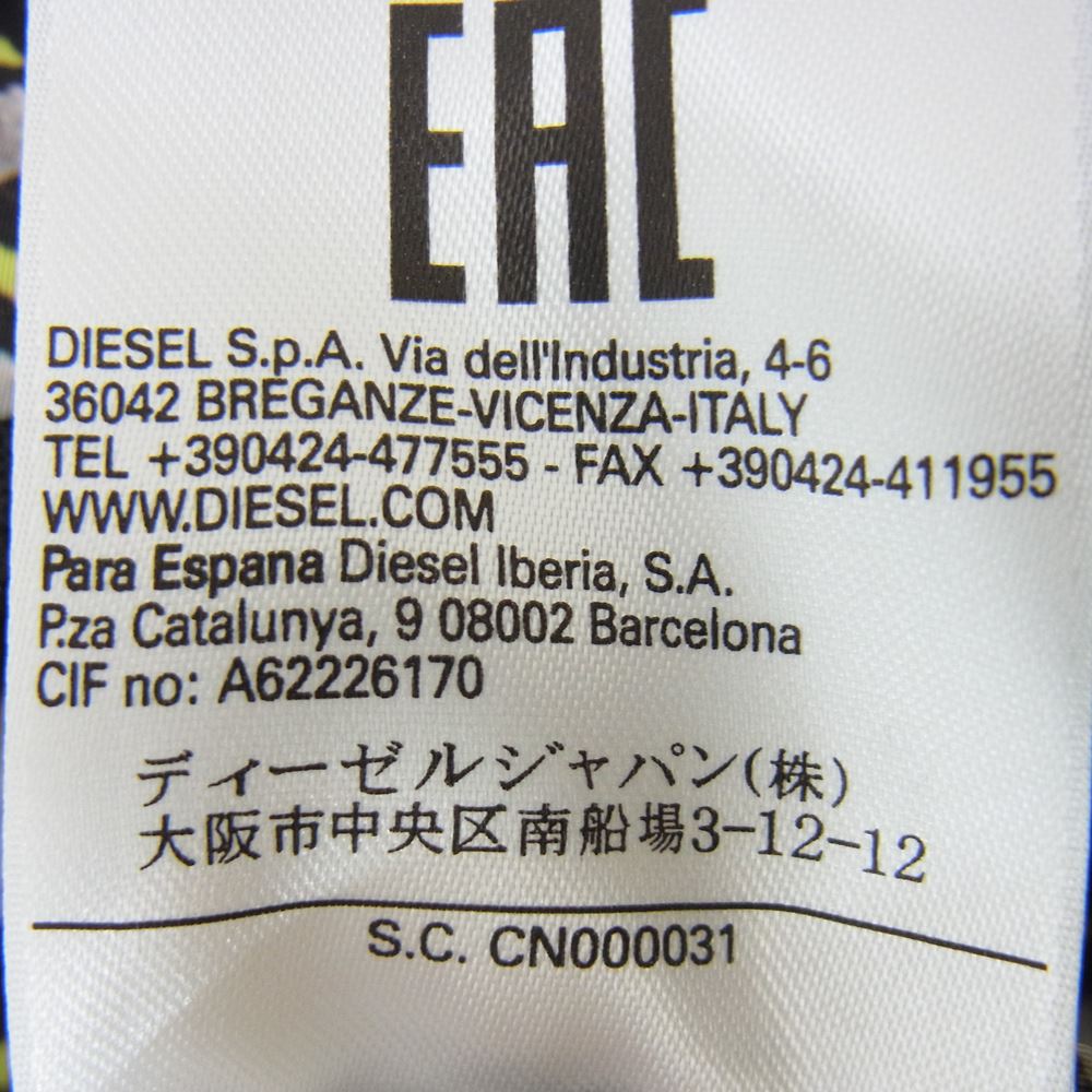 DIESEL ディーゼル 00E8F202 総柄 ナイロン ジャケット ブラック系 S【中古】