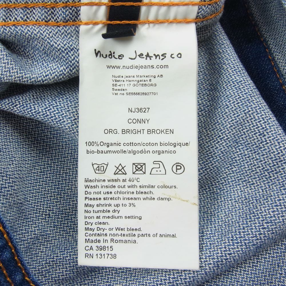 Nudie Jeans ヌーディージーンズ NJ3627 SE-411 17 CONNY ORG.BRIGHT BROKEN USED 加工 デニム ジャケット インディゴブルー系 M【中古】
