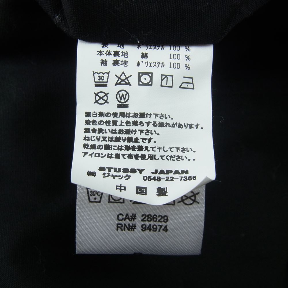 STUSSY ステューシー ストックロゴ コーチ ジャケット エンジ系 S【中古】