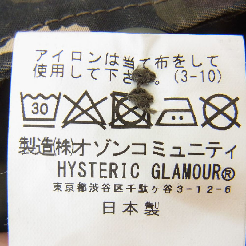 HYSTERIC GLAMOUR ヒステリックグラマー 19SS 01191AB02 HYSTERIC LIVE フーデット ジャケット カーキ系 FREE【中古】