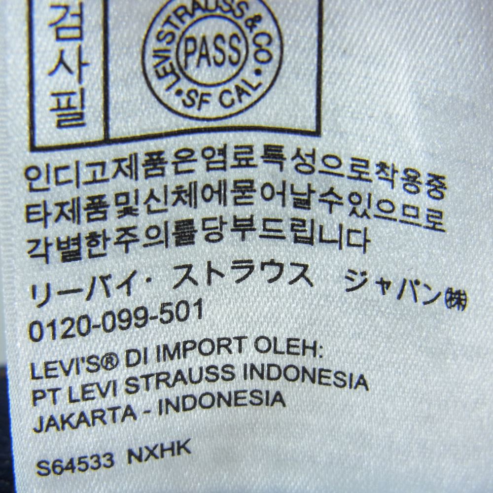 Levi's リーバイス A1183-0000 551 プレミアム 米国製 セルビッチ 赤耳 デニム パンツ インディゴブルー系 36【中古】