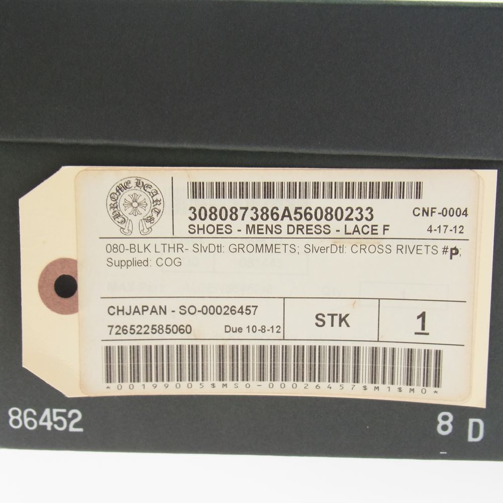 CHROME HEARTS クロムハーツ（原本有） Alden LACE FRNT GRMMTS オールデン コードバン チャッカブーツ クロスボール ブラック系 8D【極上美品】【中古】