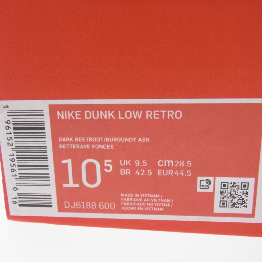 NIKE ナイキ DJ6188-600 Dunk Low Dark Beetroot ダンク ロー ダーク ビートルート スニーカー ワインレッド系 28.5cm【極上美品】【中古】