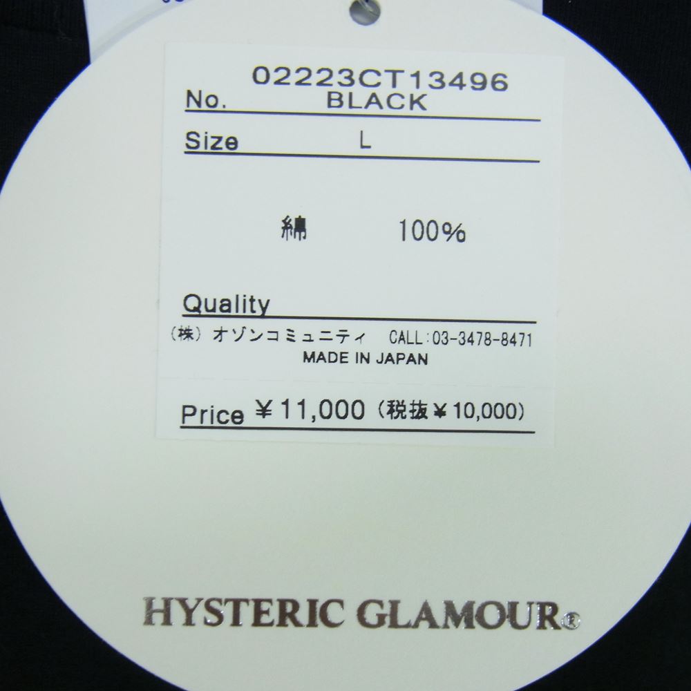 HYSTERIC GLAMOUR ヒステリックグラマー 02223CT13 RED SHOES  レッドシューズ  Tシャツ  ブラック系 L【中古】