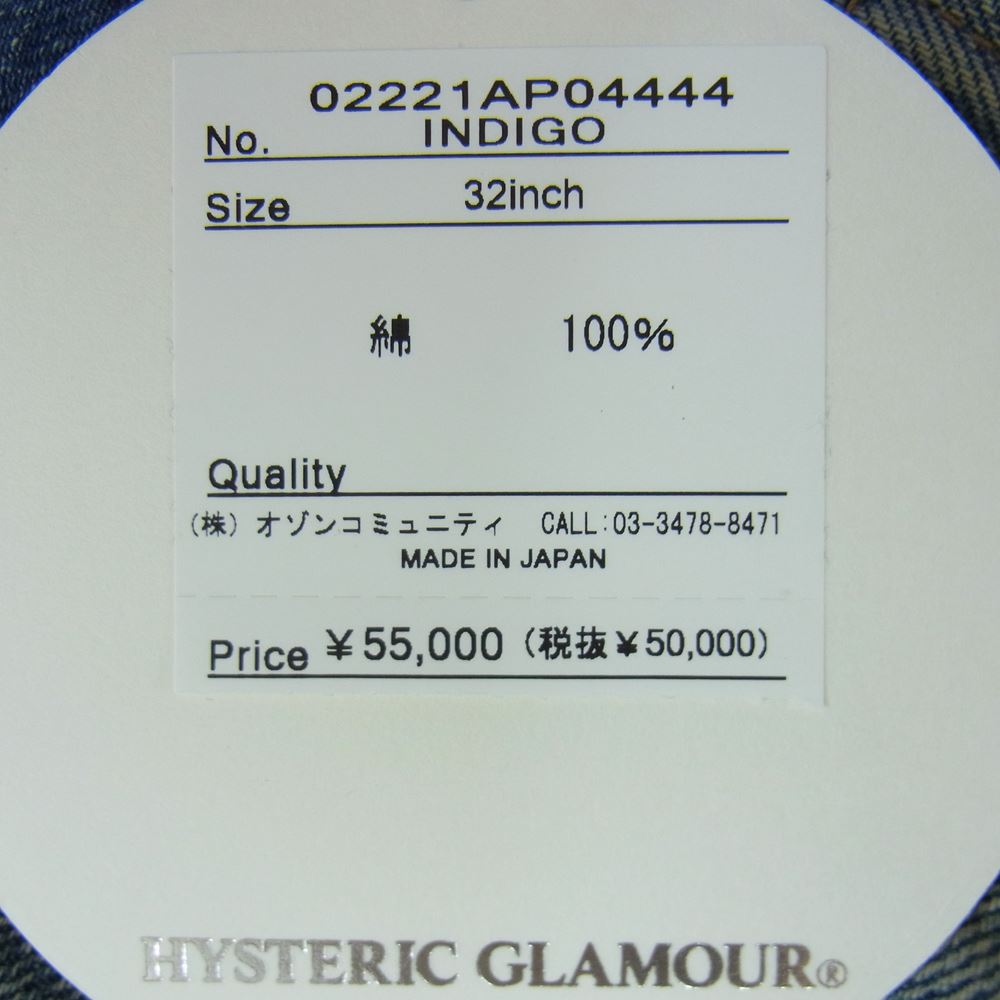 HYSTERIC GLAMOUR ヒステリックグラマー 22SS 02221AP04 CPR加工 デニム ストレート スリム スタッズデニム パンツ インディゴブルー系 32【中古】