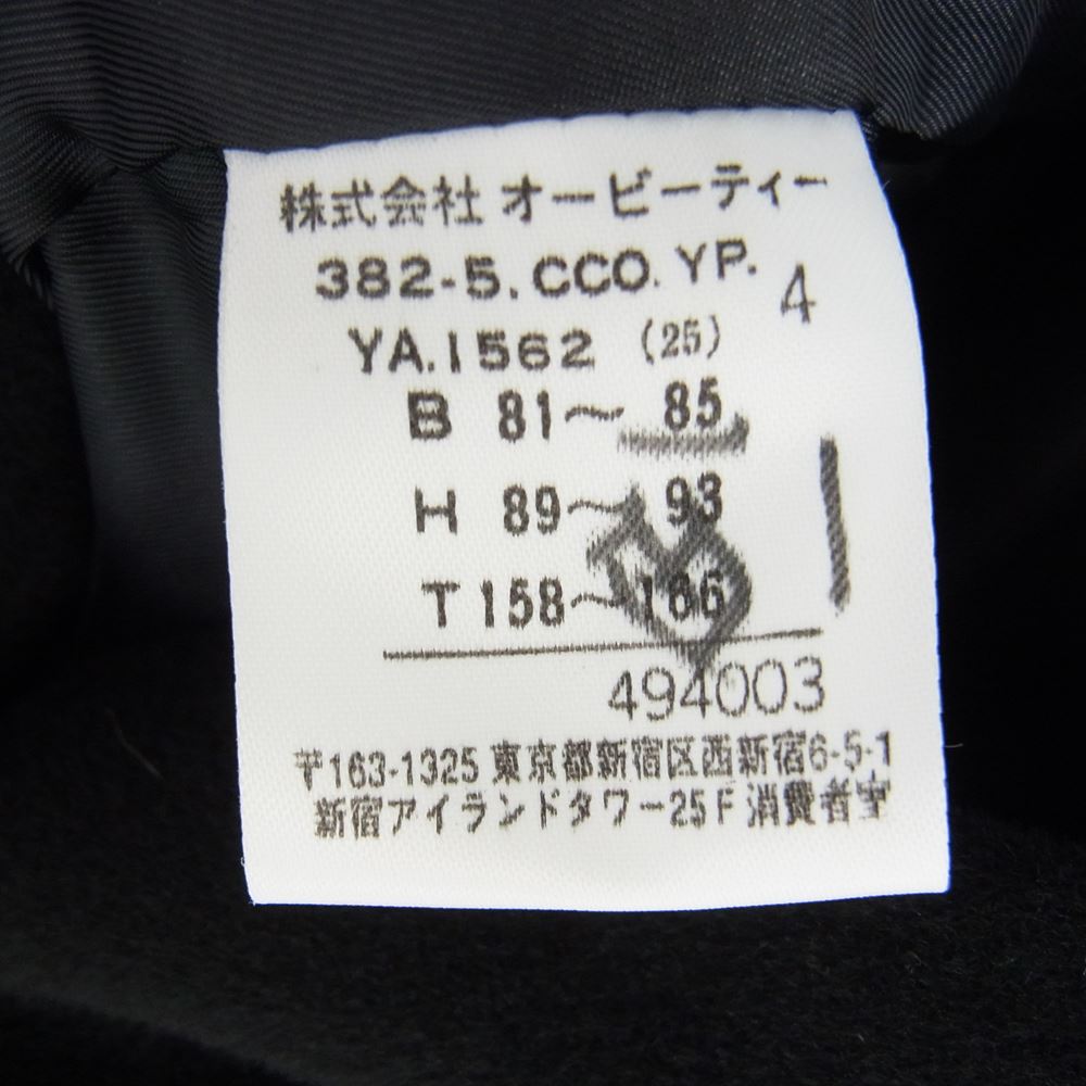 カルバンクライン 382-5 カシミヤ混 ウール ベルテッド ロング ステンカラーコート ブラック系 4【中古】