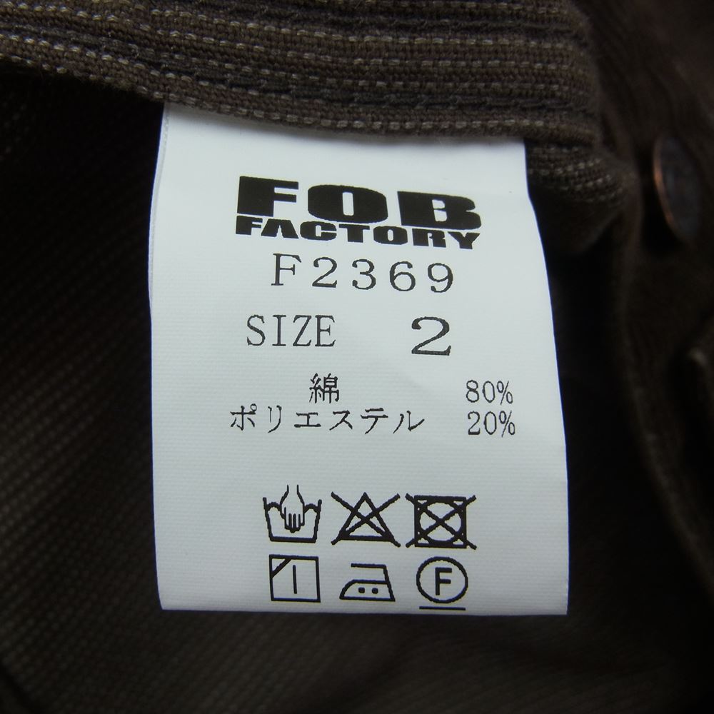 FOB FACTORY エフオービーファクトリー F2369 コーデュロイ 2nd タイプ ジャケット ブラウン　 ブラウン系 2【中古】