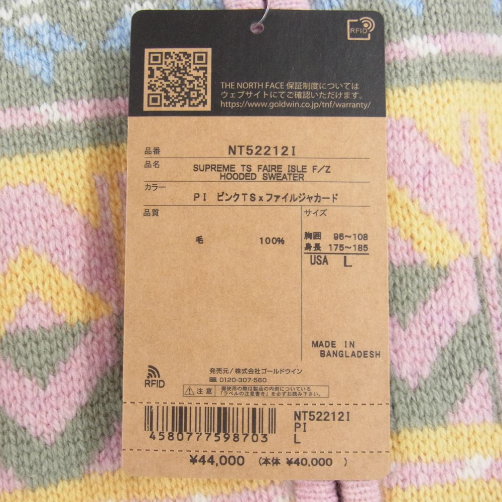 Supreme シュプリーム 22AW NT52212I The North Face ノースフェイス Zip Up Hooded Sweater ジップ アップ フーデッド セーター フルジップ ニット パーカー ピンク系 マルチカラー系 L【新古品】【未使用】【中古】