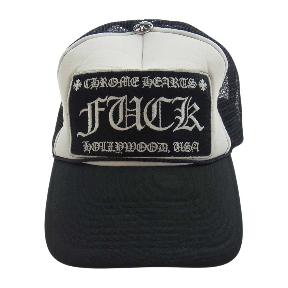 CHROME HEARTS クロムハーツ（原本無） TRUCKER CAP FUCK ファック トラッカー メッシュ キャップ  ブラック系【中古】