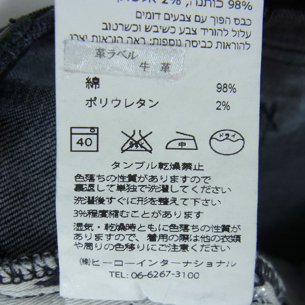 Nudie Jeans ヌーディージーンズ long john ロングジョン 加工 ストライプ ブラック デニム パンツ ブラック系 30【中古】