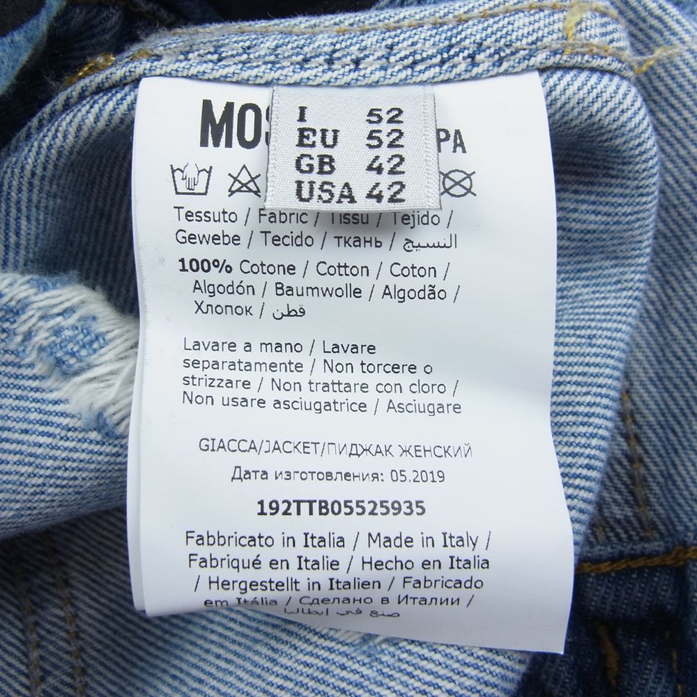 JEREMY SCOTT ジェレミースコット ペイント ダメージ デニム ジャケット インディゴブルー系 52【中古】