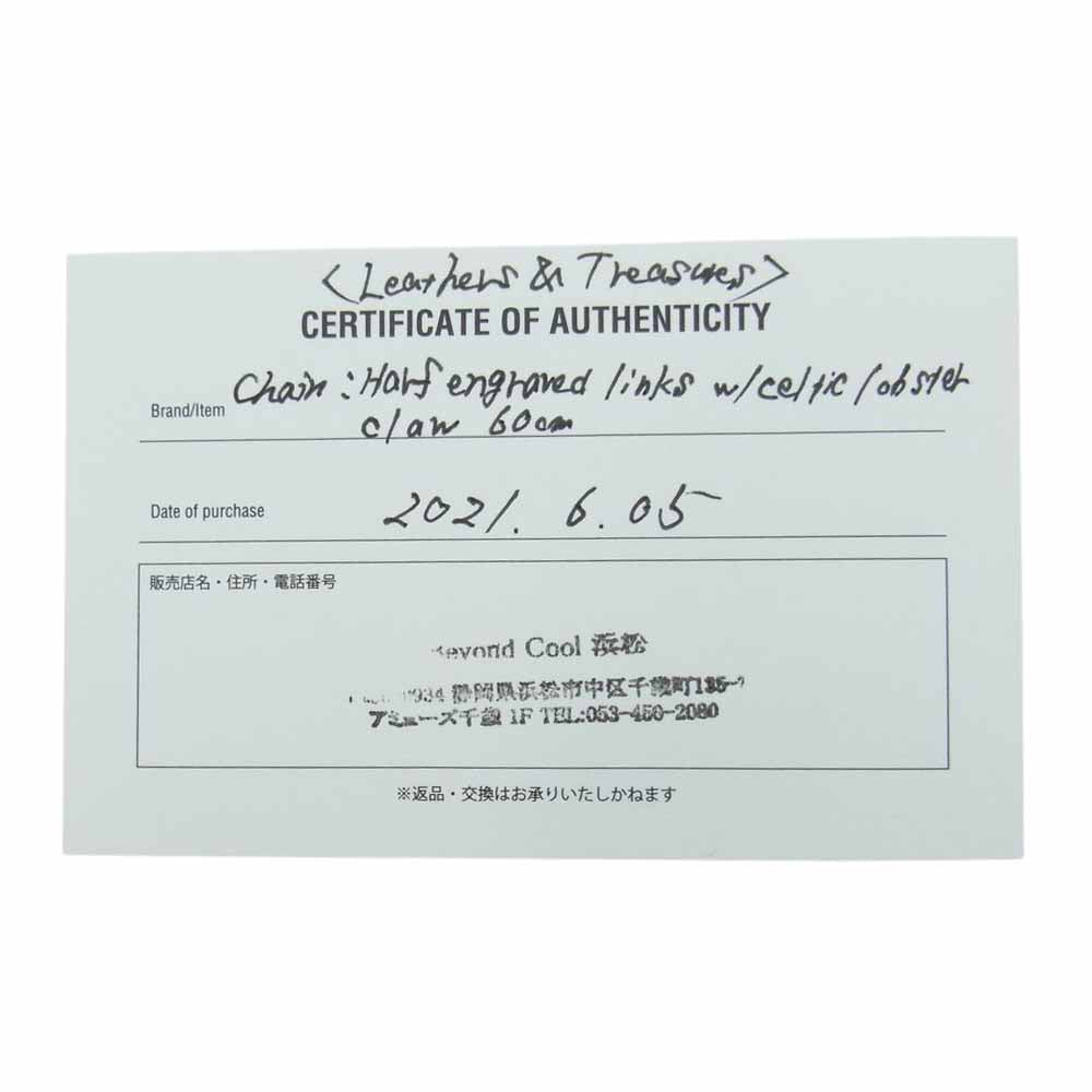 レザーズアンドトレジャーズ Harf engraved links w/celtic lobster claw ハーフ エングレイ チェーン シルバー系【中古】