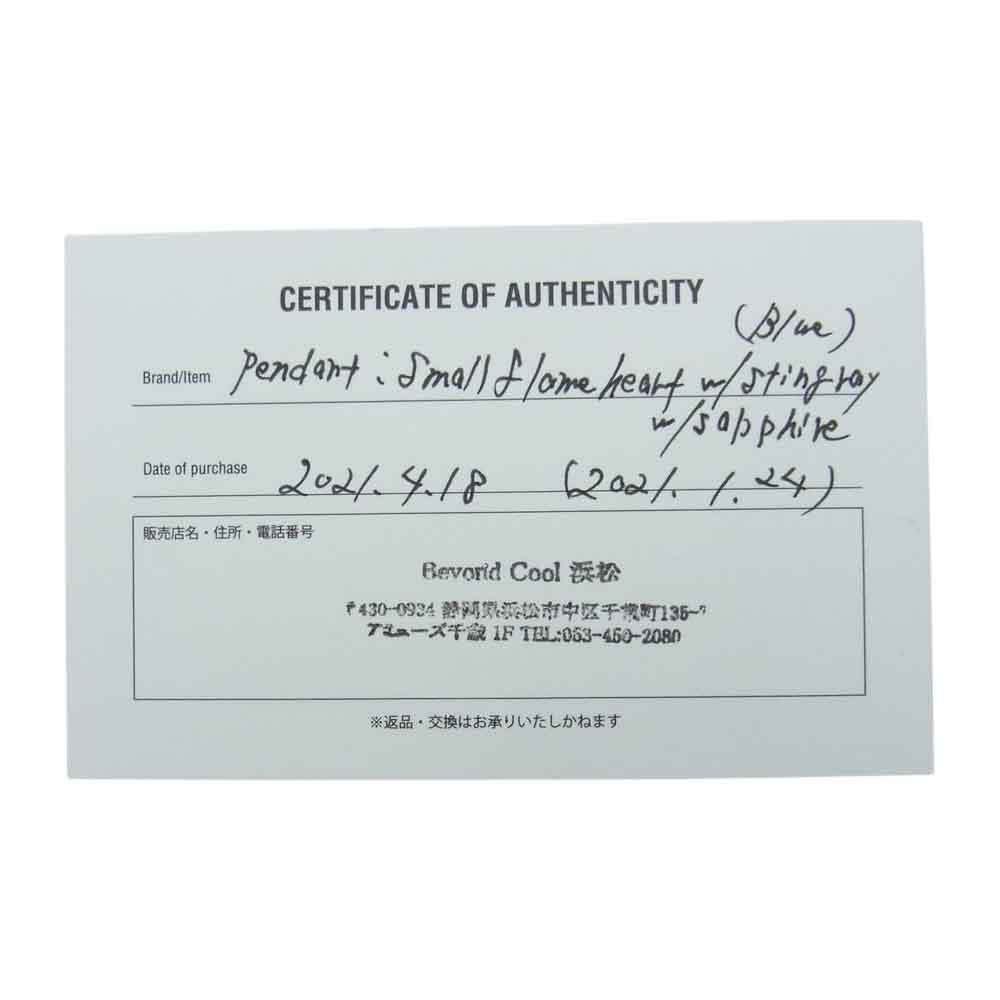 レザーズアンドトレジャーズ Small flame heart w/stingray w/sapphire スモール フレーム ハート ペンダント スティングレイ レザー ネックレス シルバー系 ブルー系【中古】