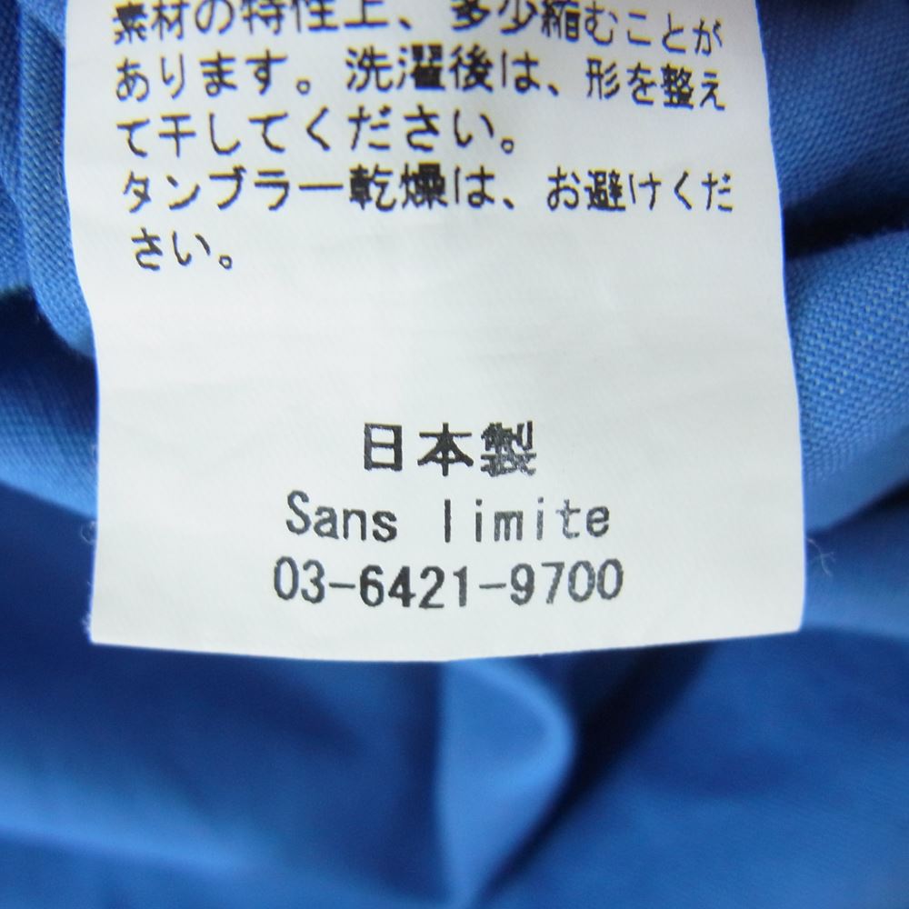 サンリミット S1901143  ツイル ボックス ワイド スプレッド 長袖 シャツ ブルー ブルー系 1【中古】