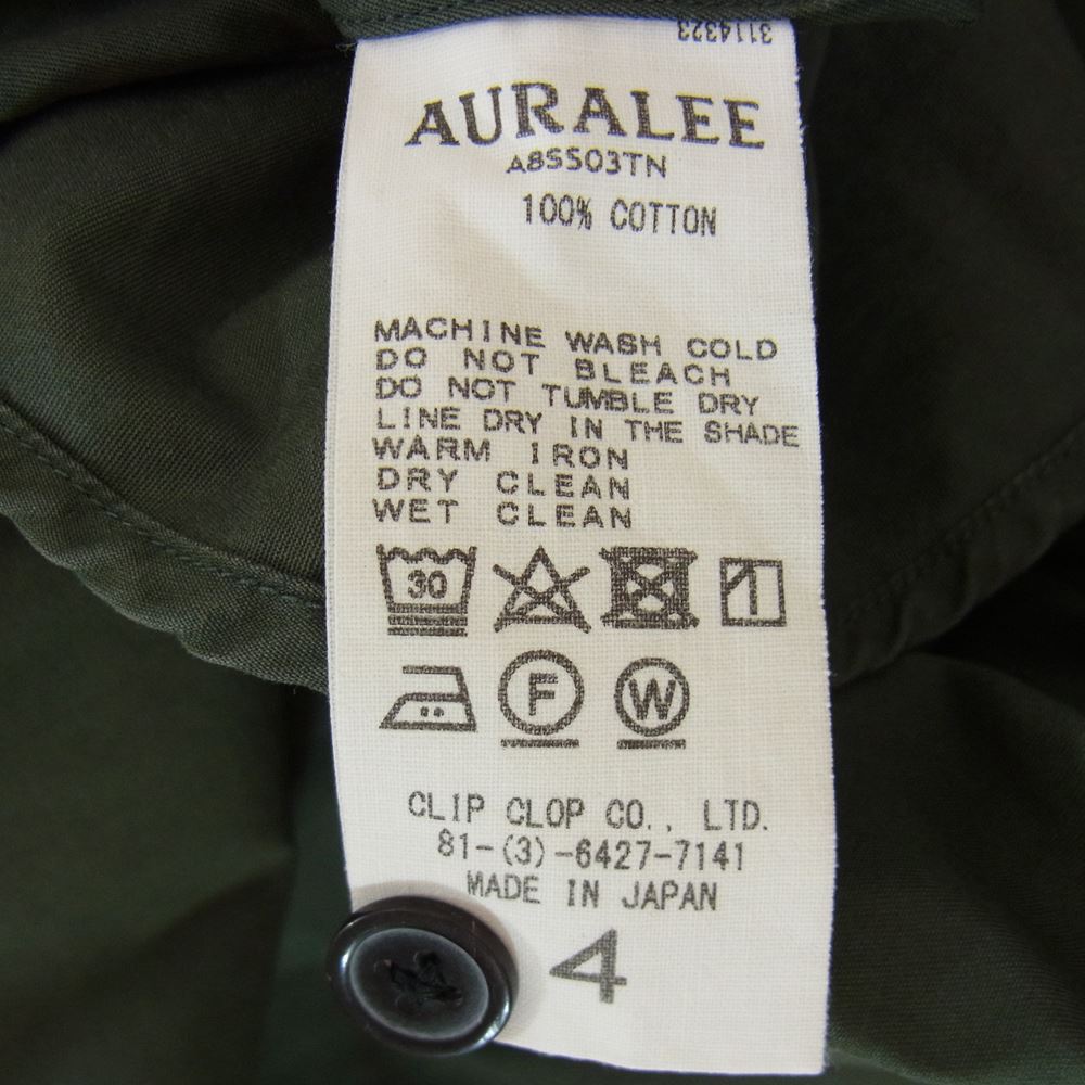 AURALEE オーラリー 18SS A8SS03TN WASHED FINX TWILL HALF SLEEVED BIG SHIRTS ウォッシュドフィンクスツイル ハーフスリーブ ビッグ オーバーサイズ 半袖 シャツ カーキ系 4【中古】
