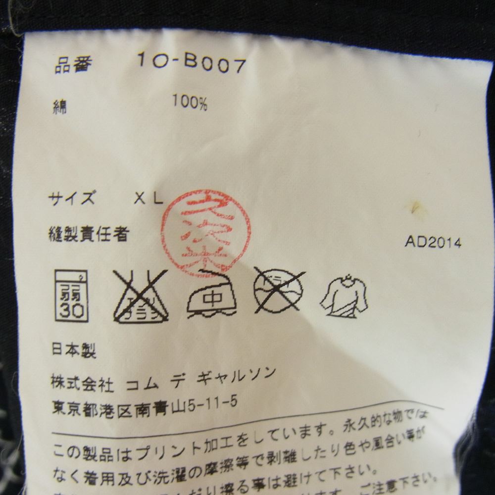 BLACK COMME des GARCONS ブラックコムデギャルソン AD2014 1O-B007 ハートグラフィック プリント 長袖 シャツ ブラック系 XL【中古】