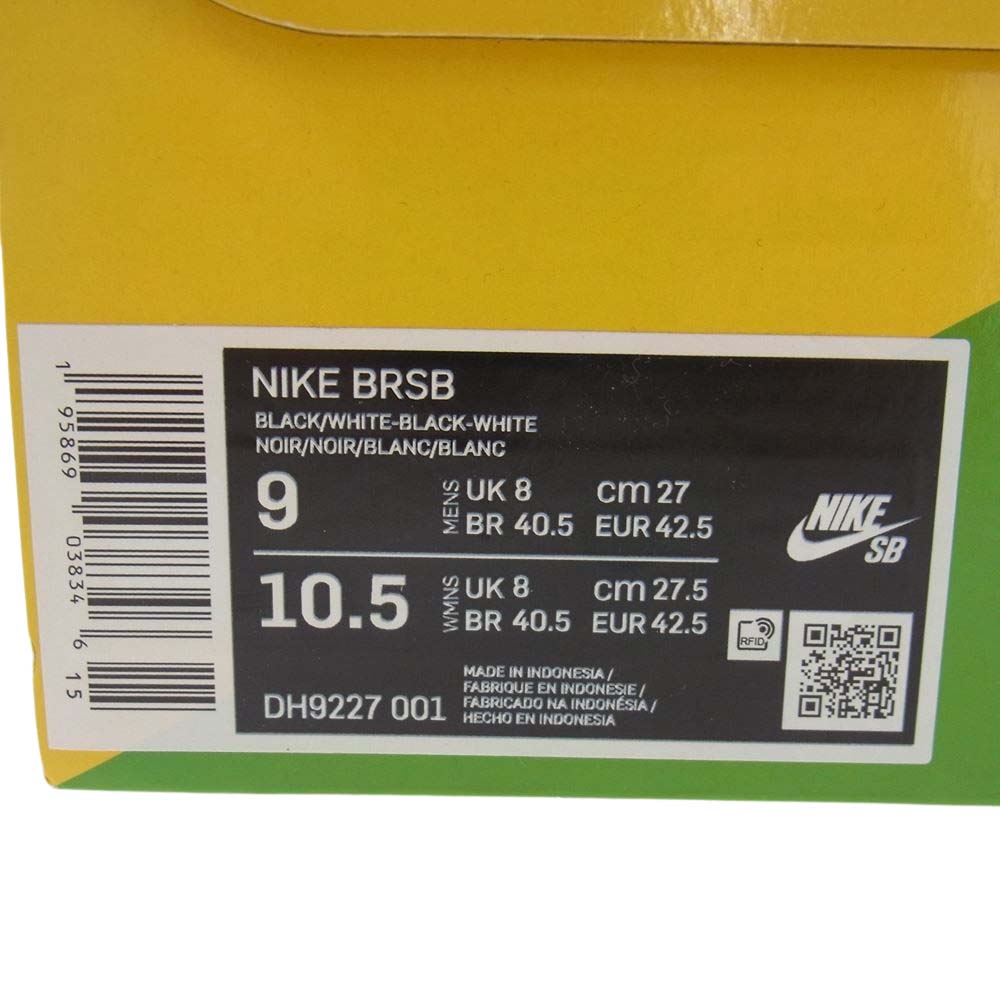 NIKE ナイキ DH9227-001 SB BRSB ローカットスニーカー ブラック系 ホワイト系 27cm【極上美品】【中古】