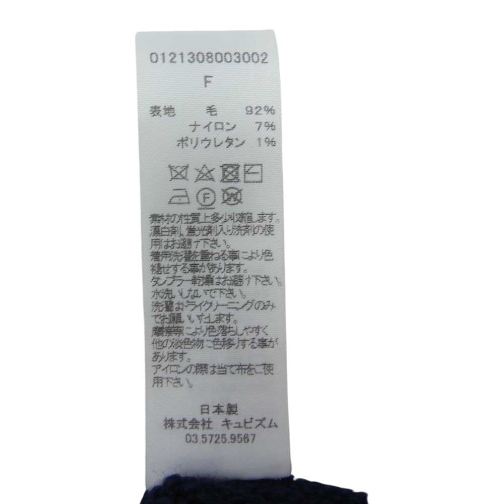 VISVIM ビズビム 21AW 0121308003002 VS KNIT CAP F NAVY ウォッシャブル ウール ニット キャップ ネイビー系 F【新古品】【未使用】【中古】