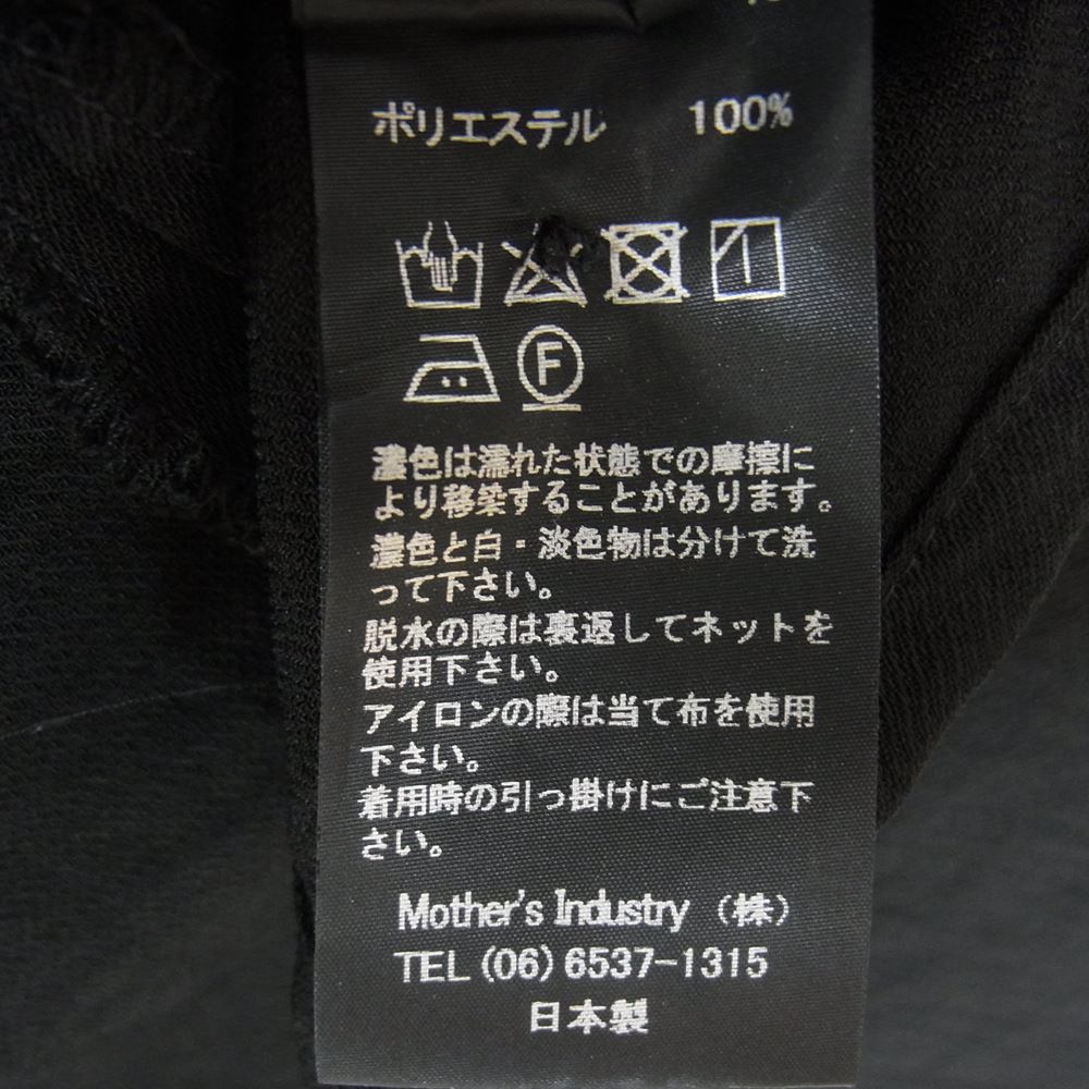 ミズイロインド ノーカラー シャツ カーディガン ブラック系 サイズ表記無【美品】【中古】