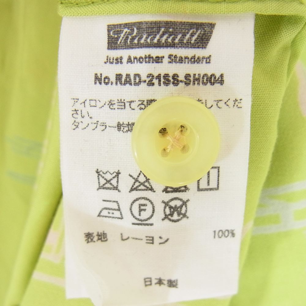 RADIALL ラディアル RAD-21SS-SH004  LOWLOW OPEN COLLARED SHIRT S/S ロウロウ オープンカラー シャツ レーヨン 開襟 アロハ 半袖 シャツ ライトグリーン系 L【中古】