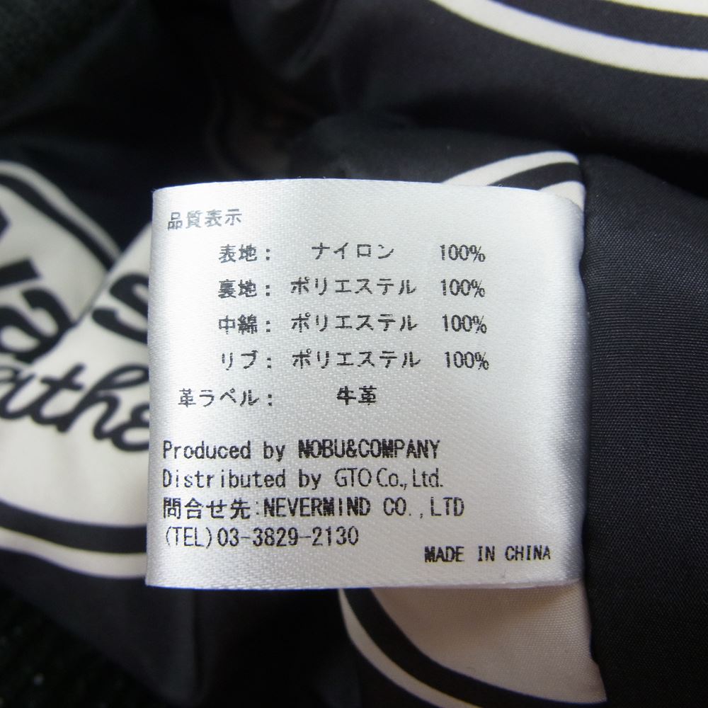 VANSON バンソン フライト ジャケット ボンバー カーキ系 M【中古】