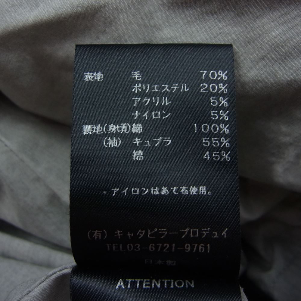 ザ ヴィリジアン  VI-2931-06 ソフトメルトン ハイネック コート ブラック系 1【中古】