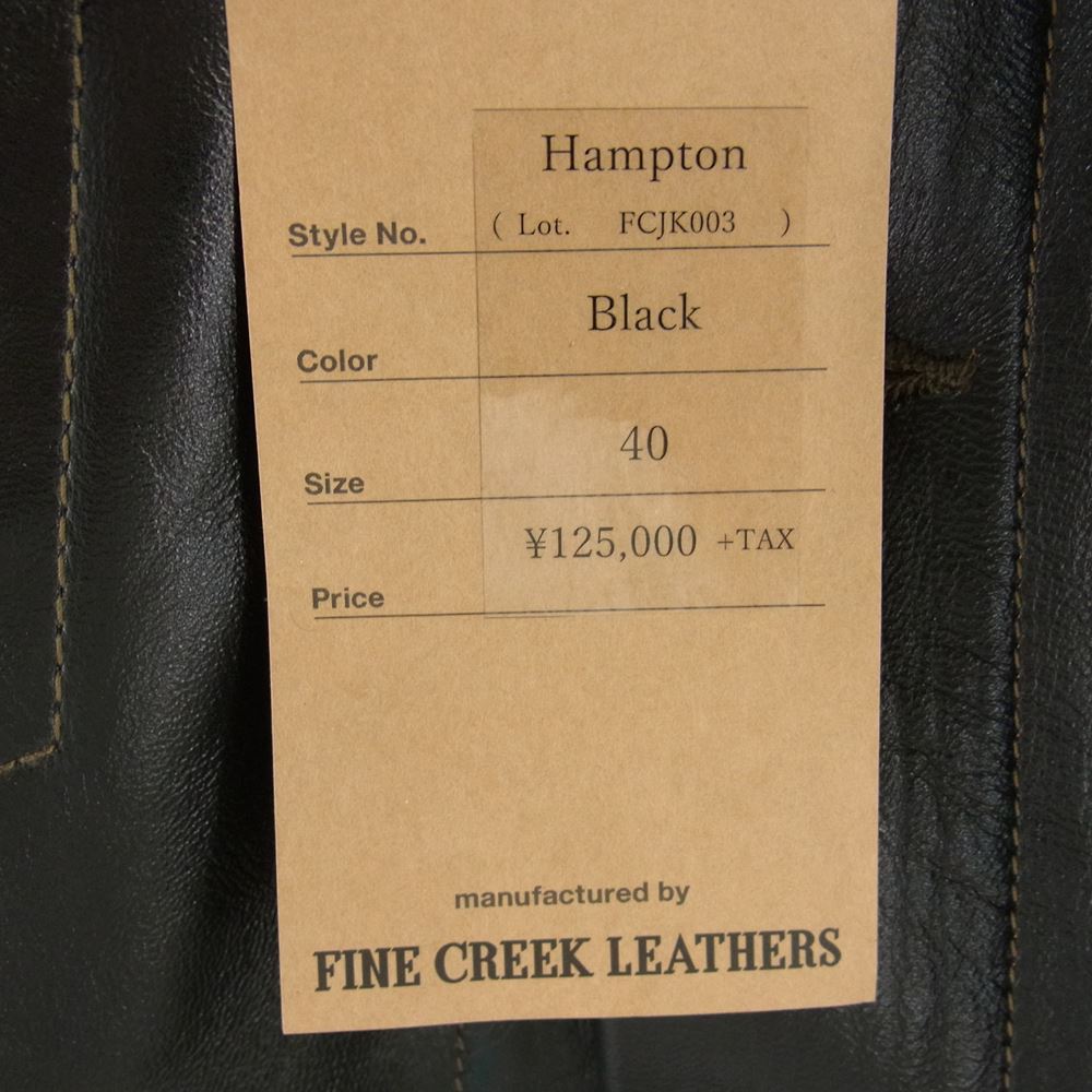 FINE CREEK LEATHERS ファインクリークレザー FCJK003 Hampton ハンプトン 茶芯 ホースハイド 3rd Type レザー ジャケット ブラック系 40【美品】【中古】